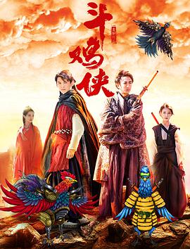 玉蒲团之淫行天下