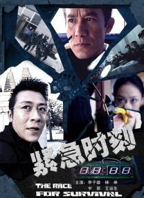 玉蒲团之淫行天下